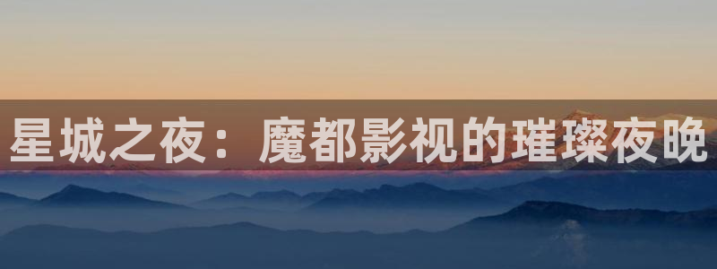 新闻图片