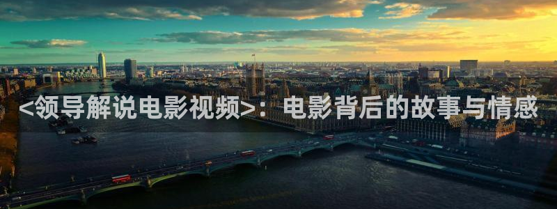 新闻图片